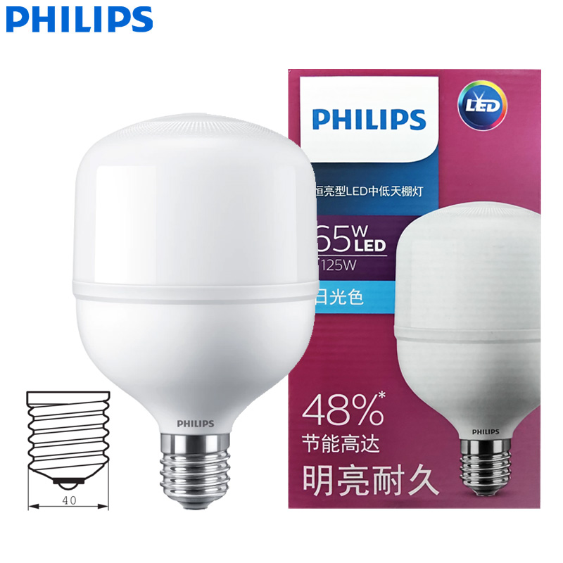 Outdoor Lighting Warehouse - Philips LED T160 bombilla E40 65W